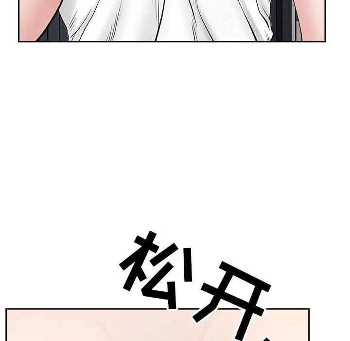 漫画《我老公是双胞胎》第34话第129张图
