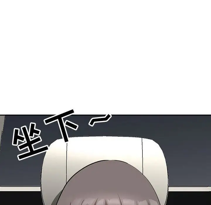 漫画《我老公是双胞胎》第34话第150张图