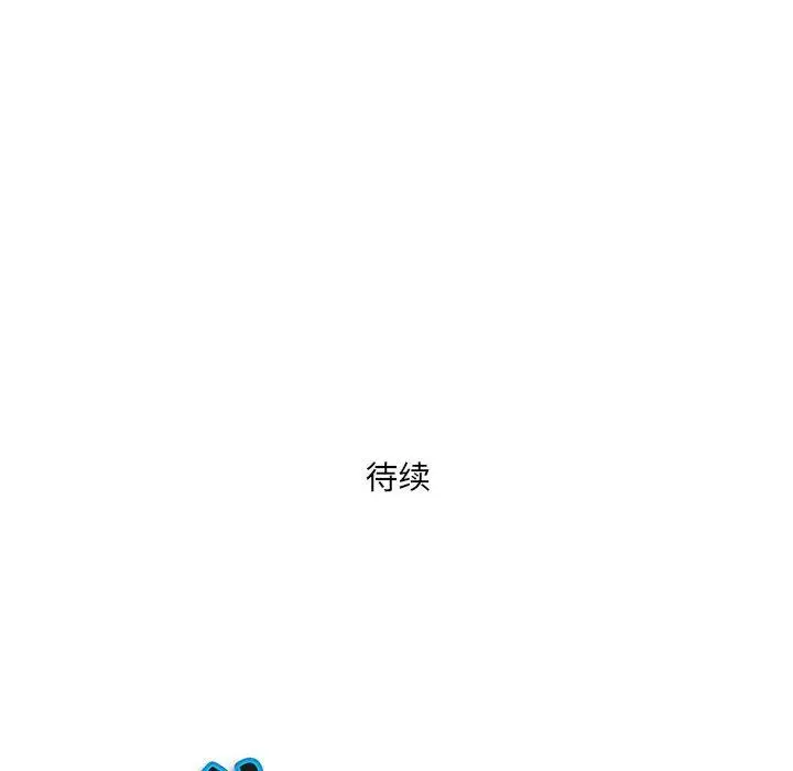 漫画《我老公是双胞胎》第34话第157张图