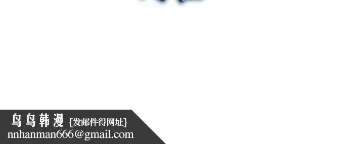漫画《我老公是双胞胎》第34话第159张图