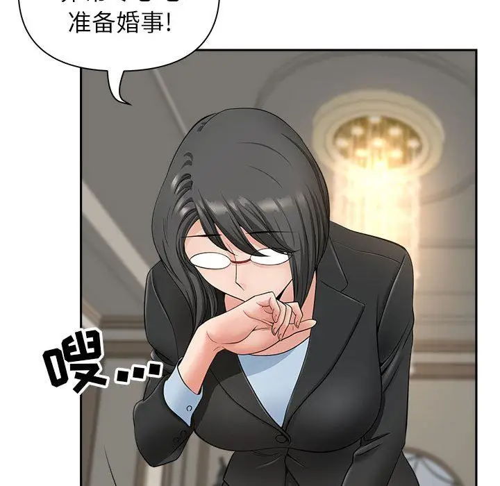 漫画《我老公是双胞胎》第34话第23张图