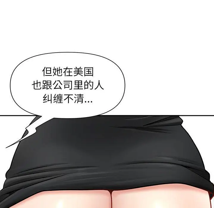 漫画《我老公是双胞胎》第34话第31张图