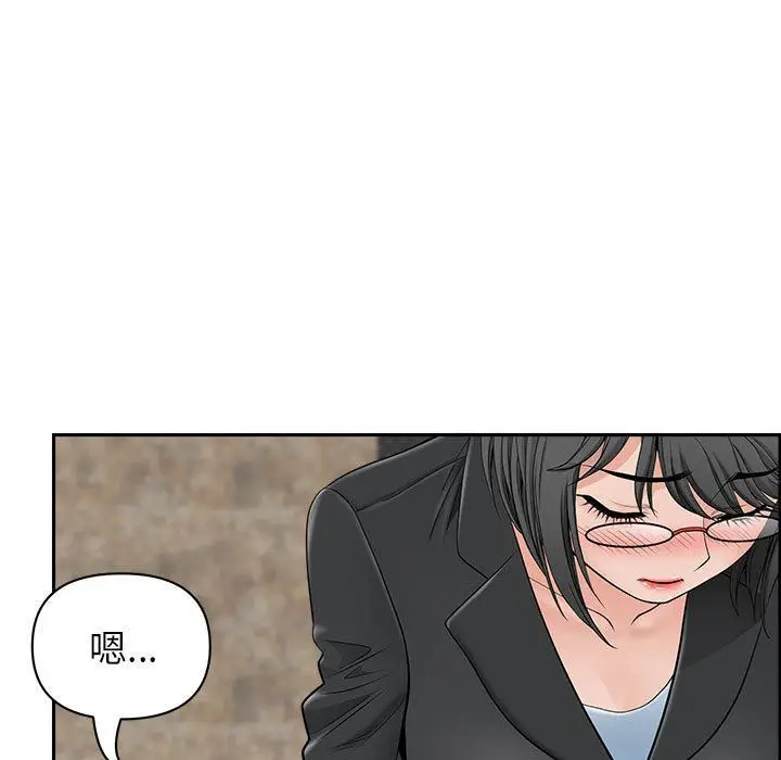 漫画《我老公是双胞胎》第34话第37张图