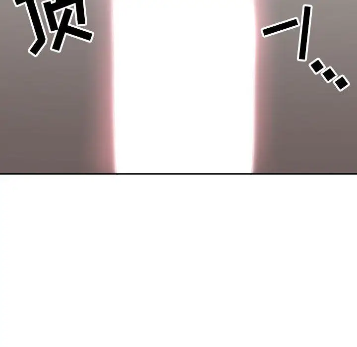 漫画《我老公是双胞胎》第34话第48张图