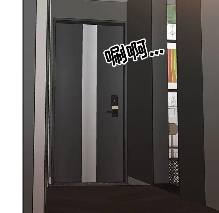 漫画《我老公是双胞胎》第34话第5张图