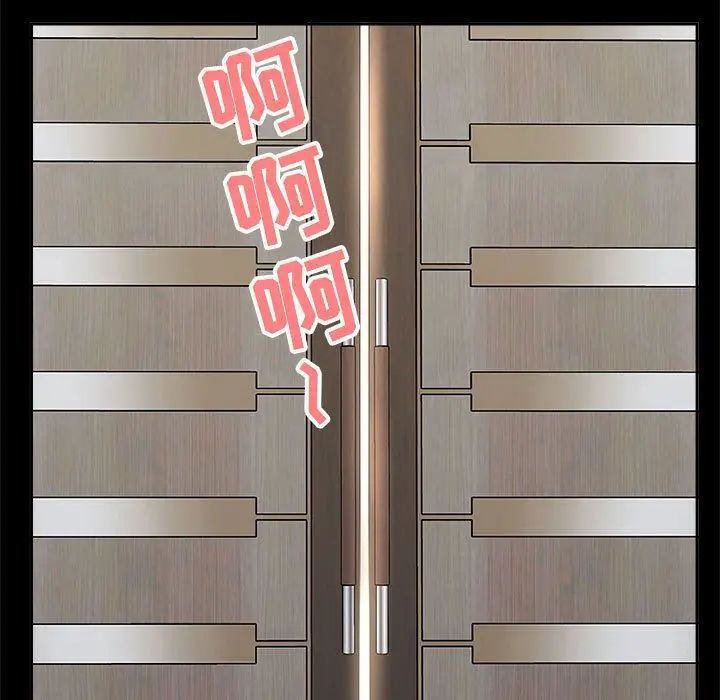 漫画《我老公是双胞胎》第34话第64张图