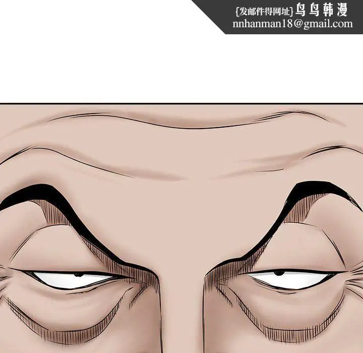 漫画《我老公是双胞胎》第34话第80张图