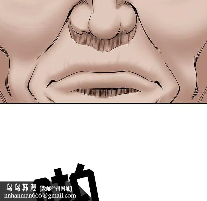 漫画《我老公是双胞胎》第34话第81张图