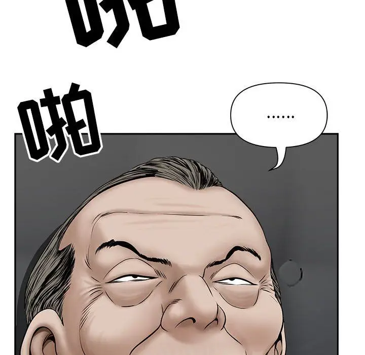 漫画《我老公是双胞胎》第34话第82张图