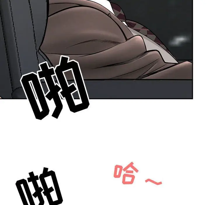 漫画《我老公是双胞胎》第34话第85张图