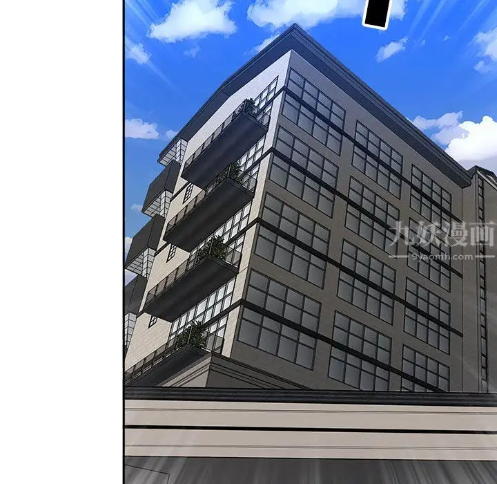 漫画《我老公是双胞胎》第34话第92张图
