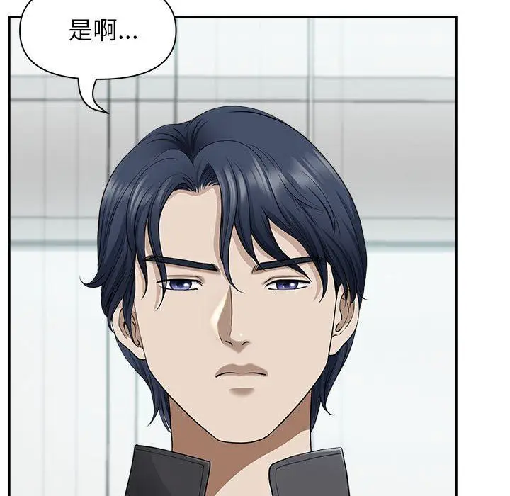 漫画《我老公是双胞胎》第33话第112张图
