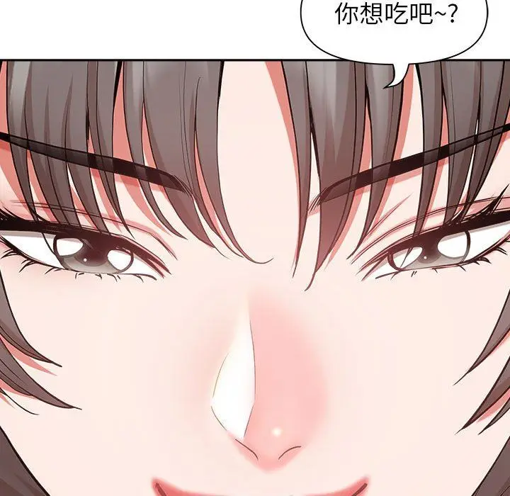 漫画《我老公是双胞胎》第33话第114张图