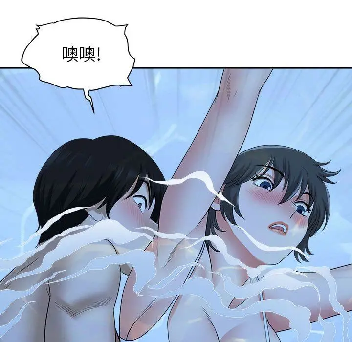 漫画《我老公是双胞胎》第33话第12张图