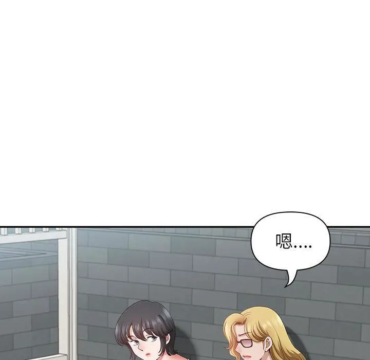 漫画《我老公是双胞胎》第33话第122张图