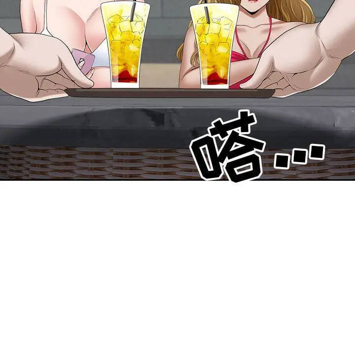 漫画《我老公是双胞胎》第33话第131张图