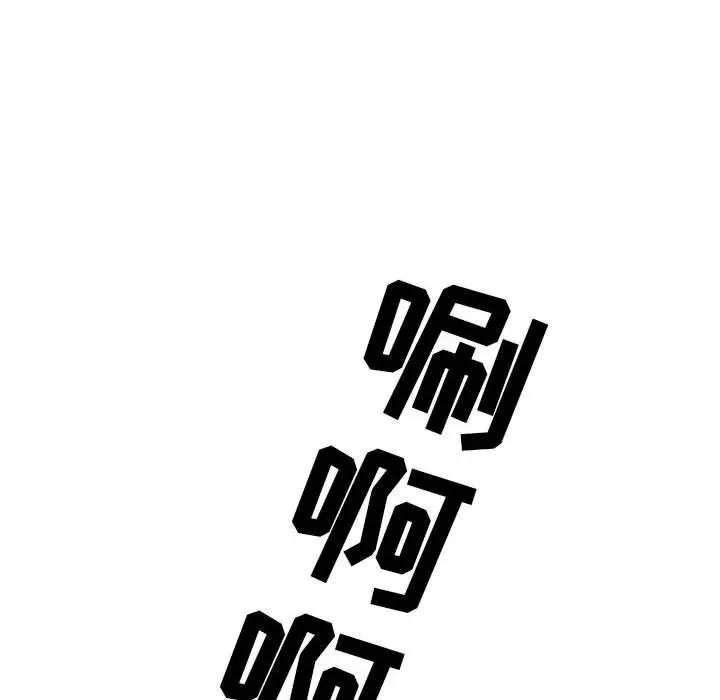 漫画《我老公是双胞胎》第33话第136张图