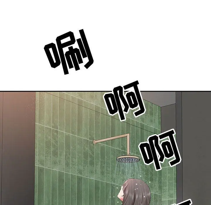 漫画《我老公是双胞胎》第33话第139张图