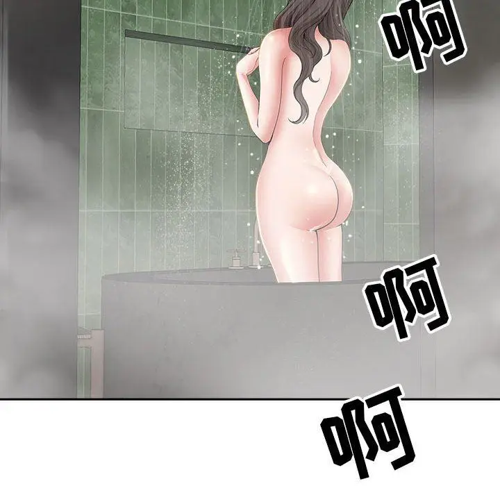 漫画《我老公是双胞胎》第33话第140张图