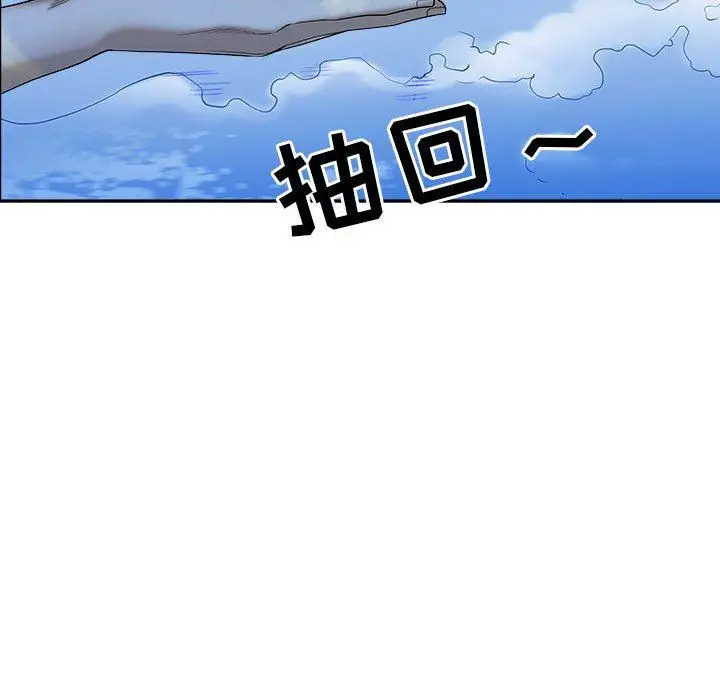 漫画《我老公是双胞胎》第33话第15张图