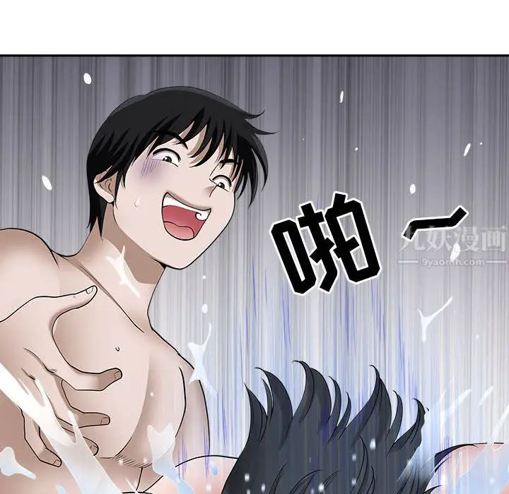 漫画《我老公是双胞胎》第33话第16张图