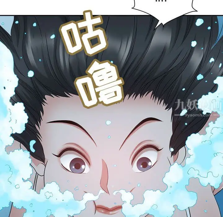 漫画《我老公是双胞胎》第33话第18张图