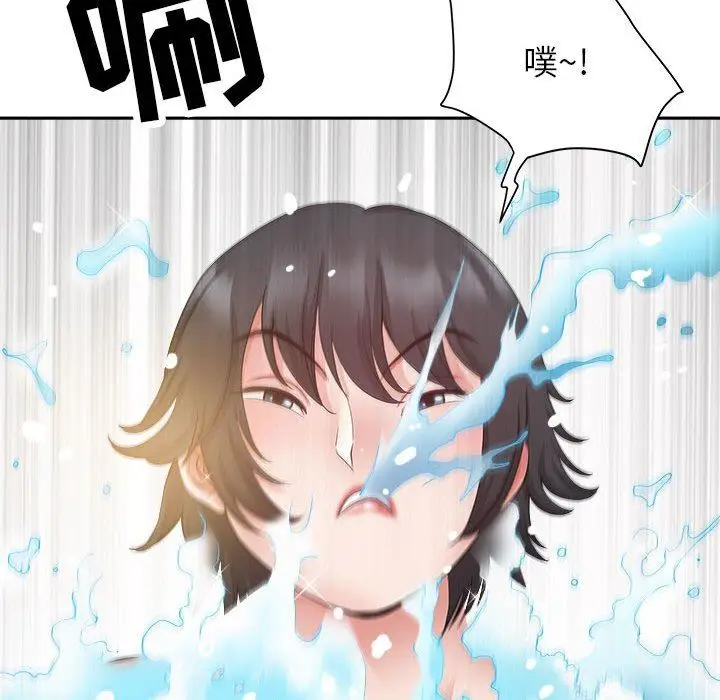 漫画《我老公是双胞胎》第33话第20张图