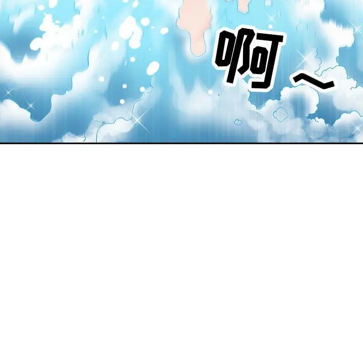 漫画《我老公是双胞胎》第33话第21张图