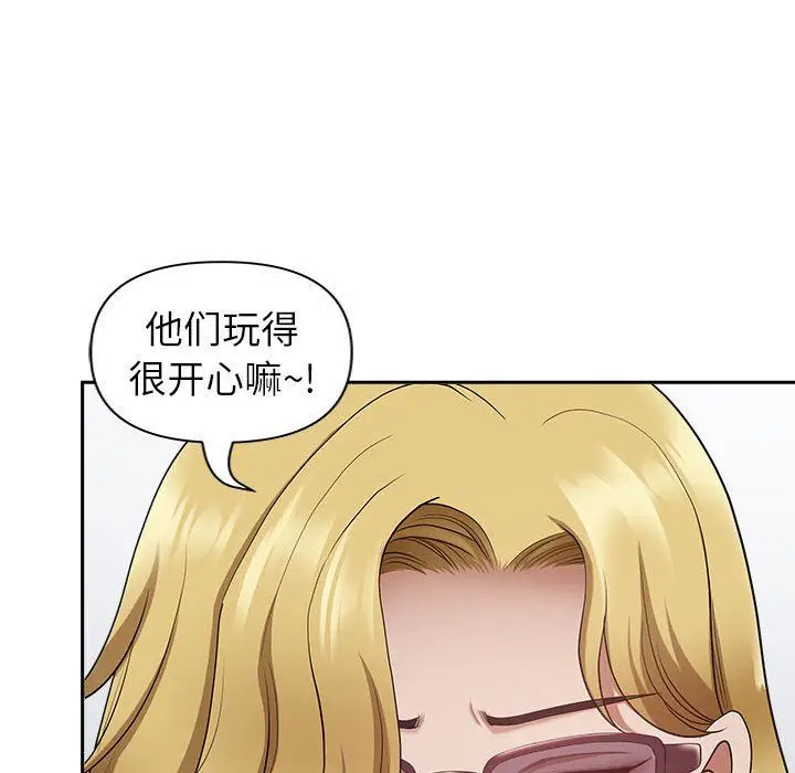 漫画《我老公是双胞胎》第33话第26张图