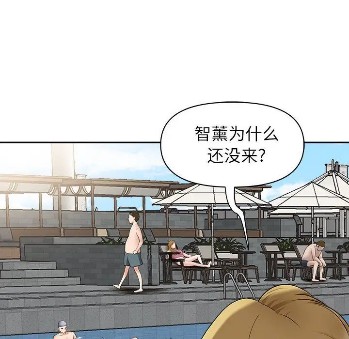 漫画《我老公是双胞胎》第33话第30张图