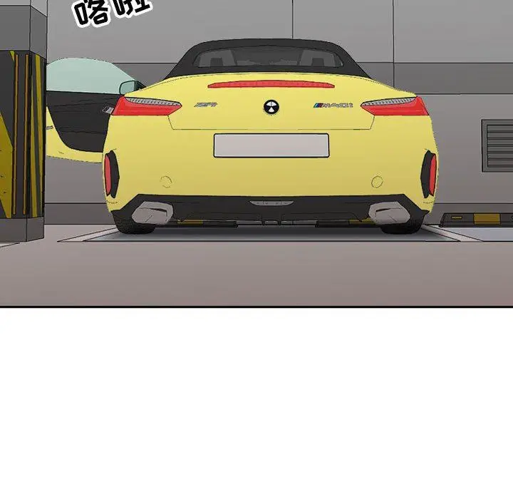 漫画《我老公是双胞胎》第33话第38张图