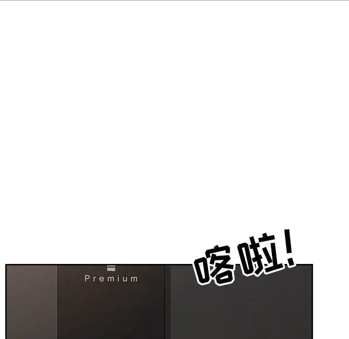 漫画《我老公是双胞胎》第33话第41张图