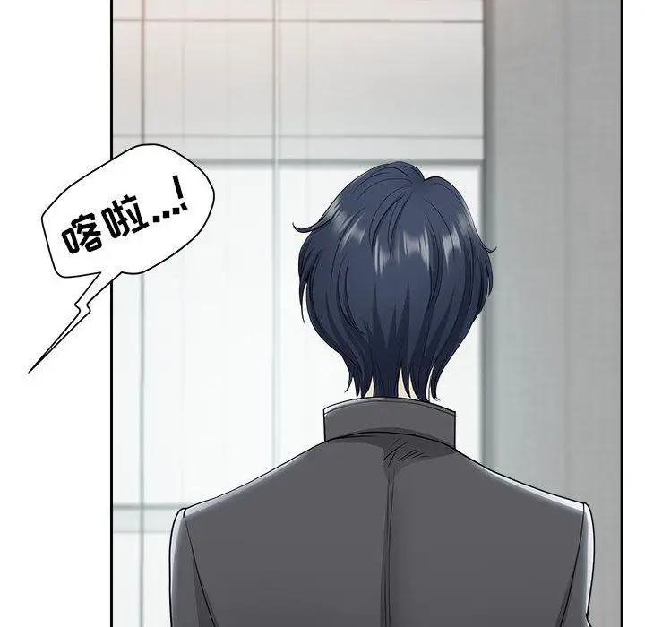 漫画《我老公是双胞胎》第33话第55张图