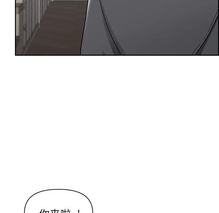 漫画《我老公是双胞胎》第33话第58张图