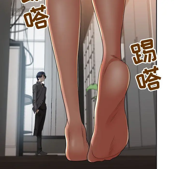 漫画《我老公是双胞胎》第33话第61张图