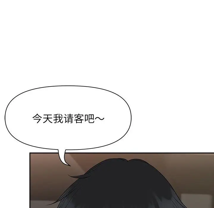 漫画《我老公是双胞胎》第20话第119张图