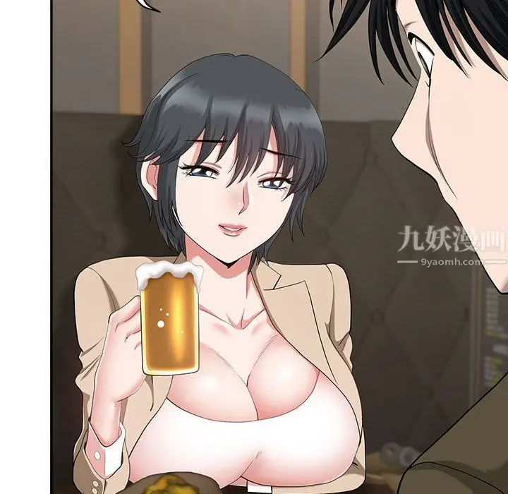 漫画《我老公是双胞胎》第20话第122张图