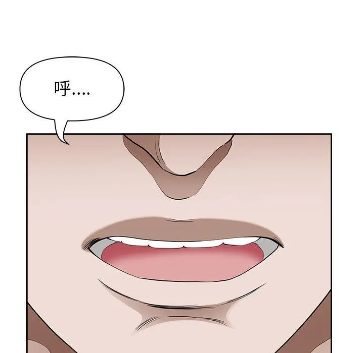 漫画《我老公是双胞胎》第20话第30张图