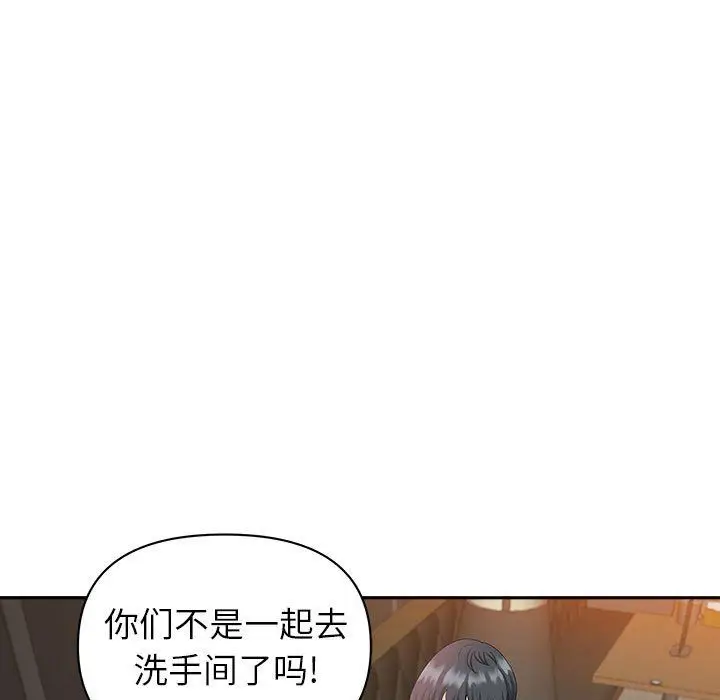 漫画《我老公是双胞胎》第20话第38张图