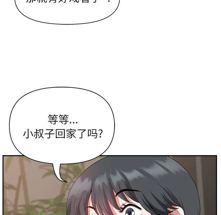 漫画《我老公是双胞胎》第20话第64张图