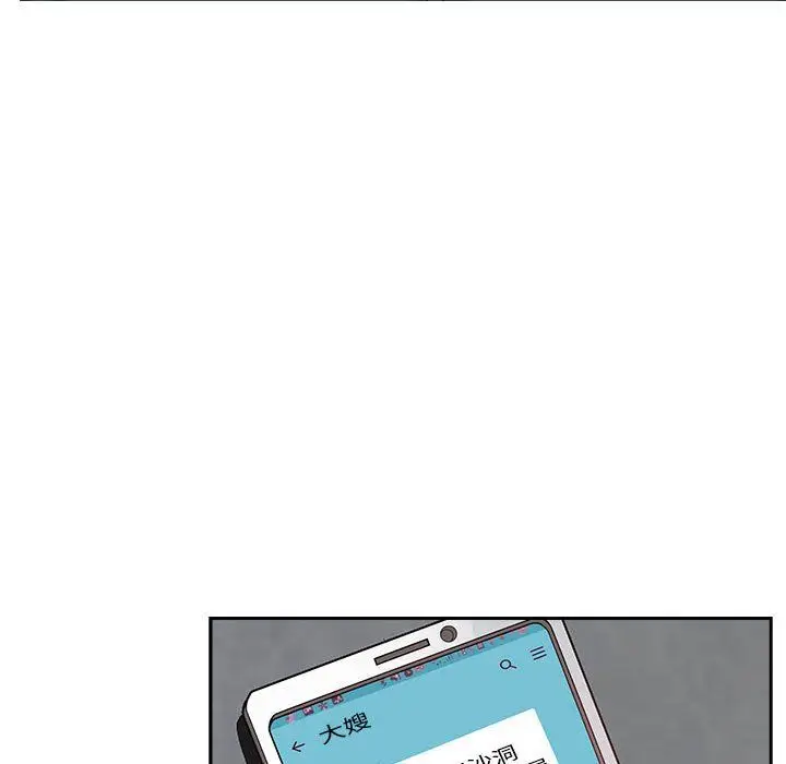 漫画《我老公是双胞胎》第20话第88张图