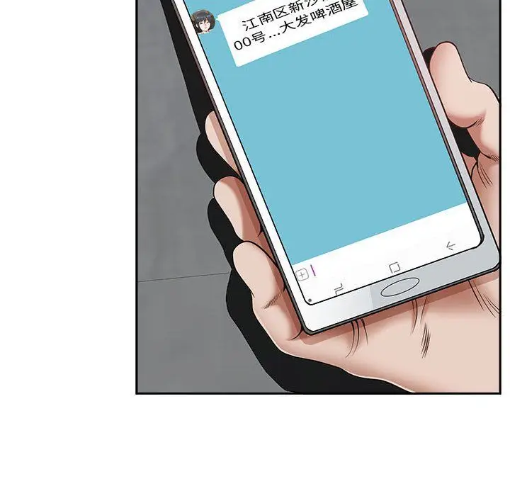 漫画《我老公是双胞胎》第20话第89张图