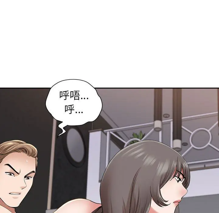 漫画《我老公是双胞胎》第49话第103张图
