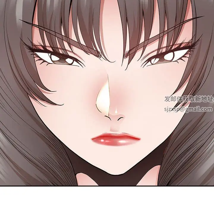 漫画《我老公是双胞胎》第49话第118张图