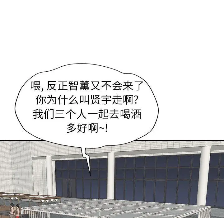 漫画《我老公是双胞胎》第49话第120张图