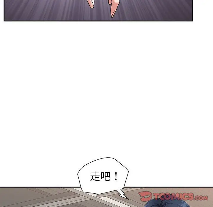 漫画《我老公是双胞胎》第49话第141张图