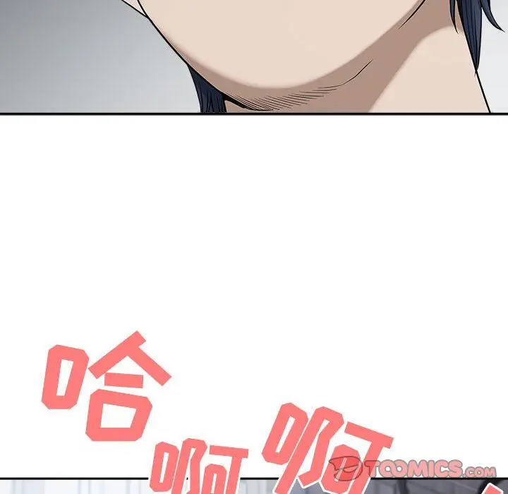 漫画《我老公是双胞胎》第49话第33张图