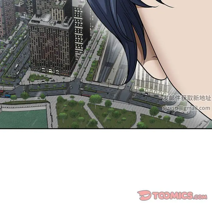 漫画《我老公是双胞胎》第49话第39张图