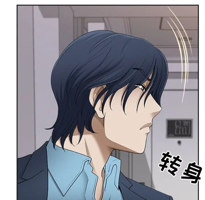 漫画《我老公是双胞胎》第49话第48张图