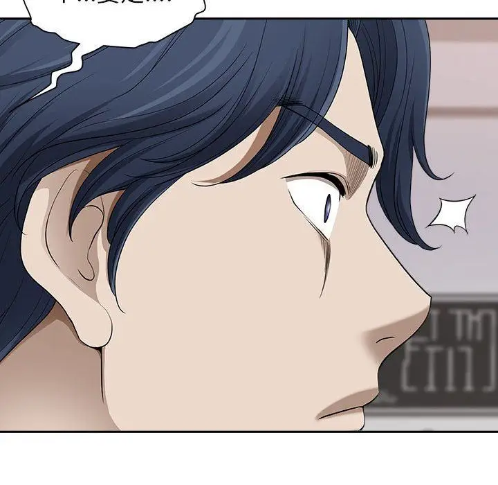 漫画《我老公是双胞胎》第49话第50张图